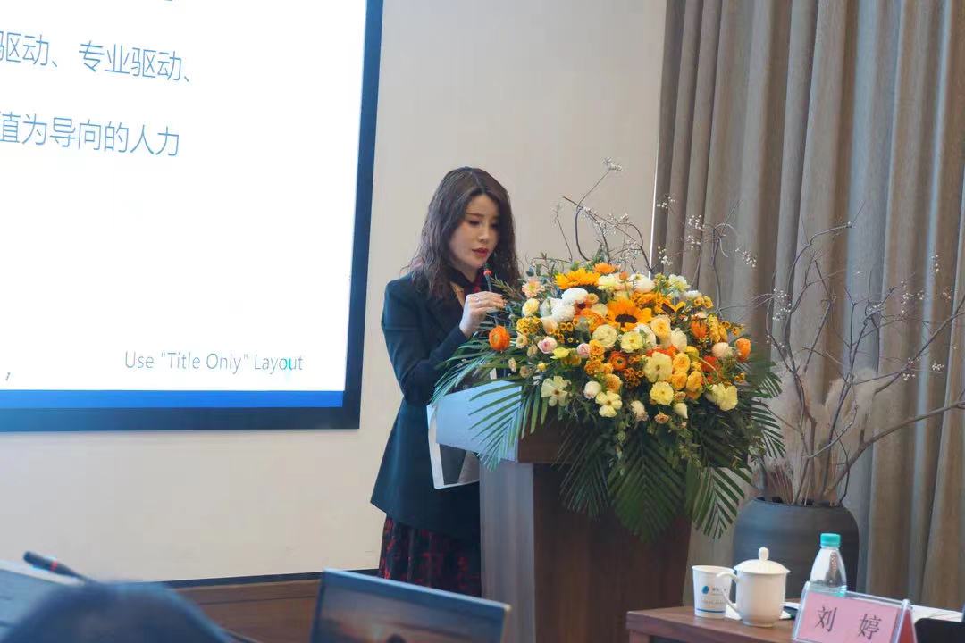 攜手共贏 共創未來|感動科技2022年度工作會議圓滿落幕