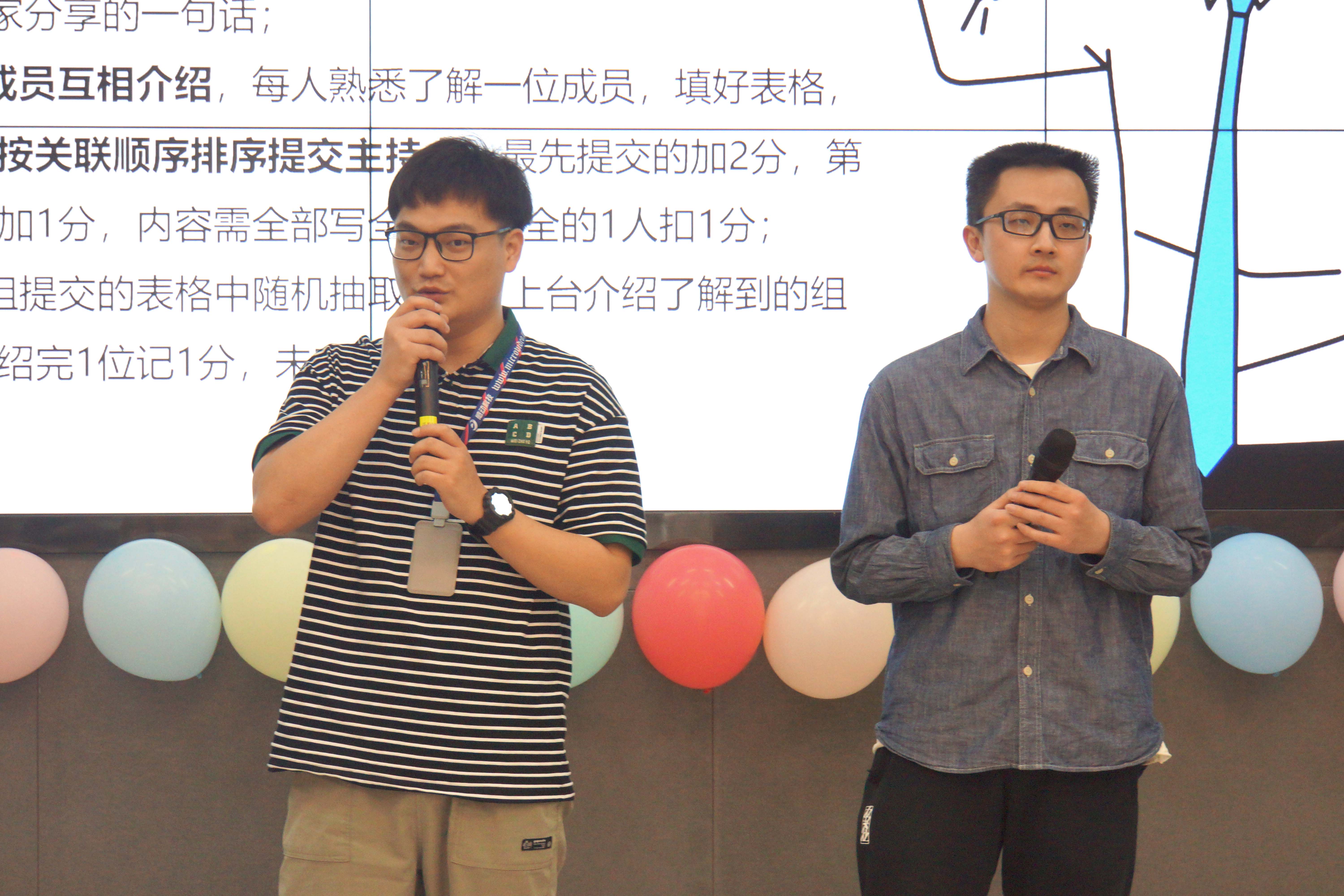 交融交心聚合力，勵志燃夢促發(fā)展——記感動科技第六屆新老員工交流會