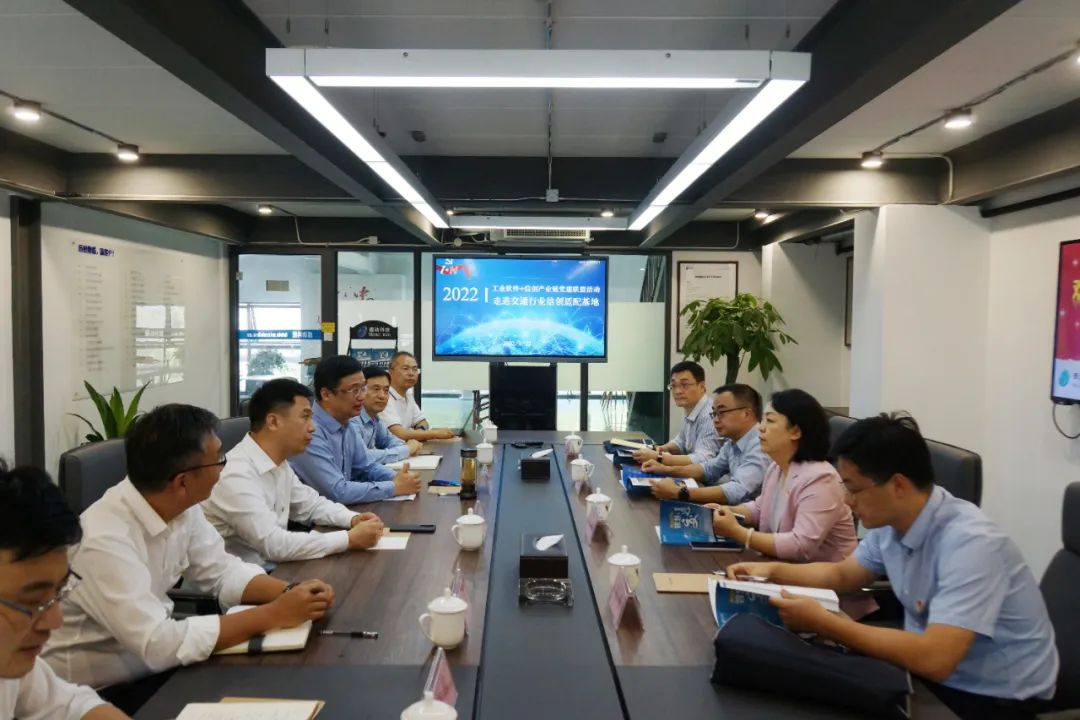 這場會議，關鍵詞是“信創”