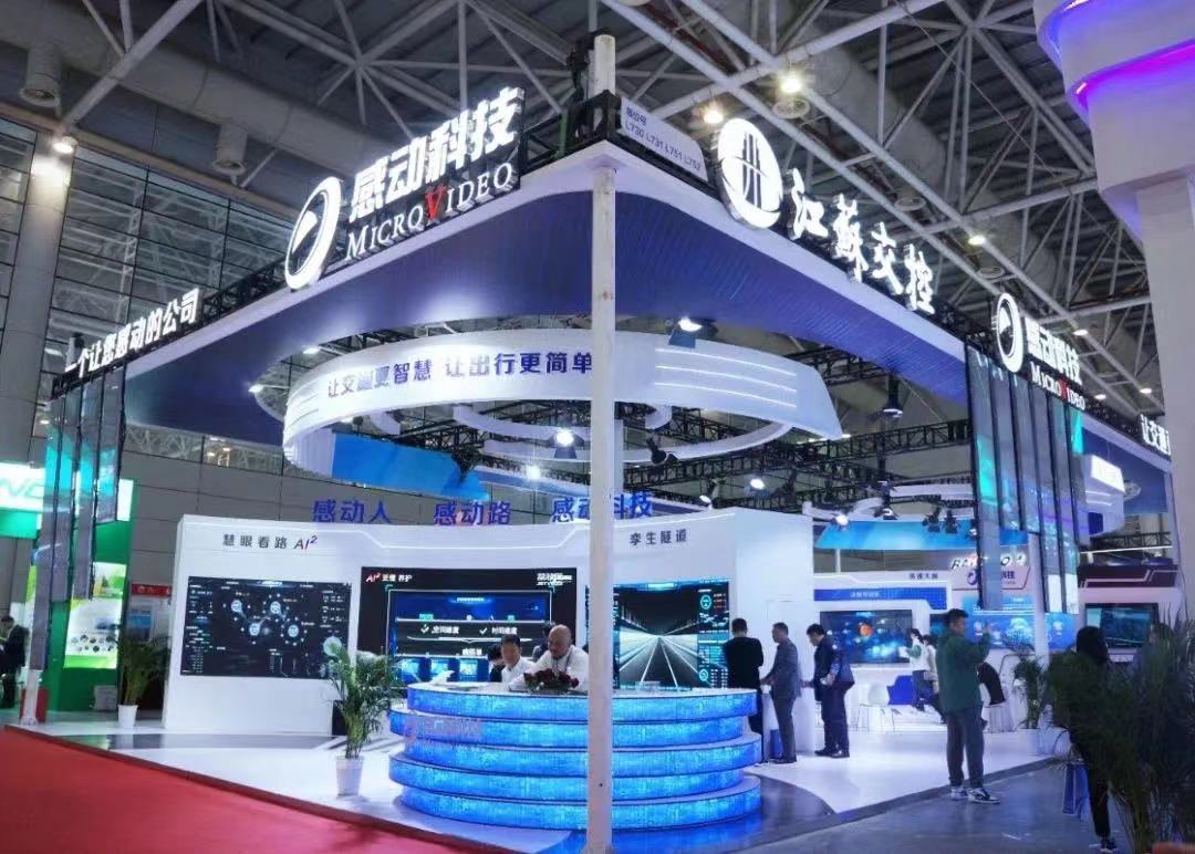 感動磨礪十八載，共創共“榕”話未來