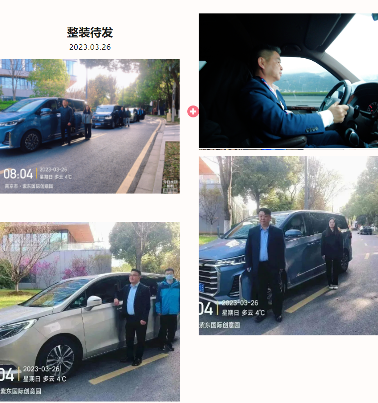 不一樣的展會花絮 | 這144個小時的全力以赴，不能沒有TA們！