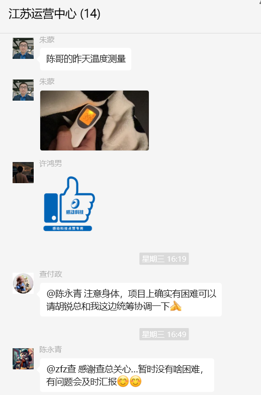 【感動故事匯】39.4度，堅持的力量！