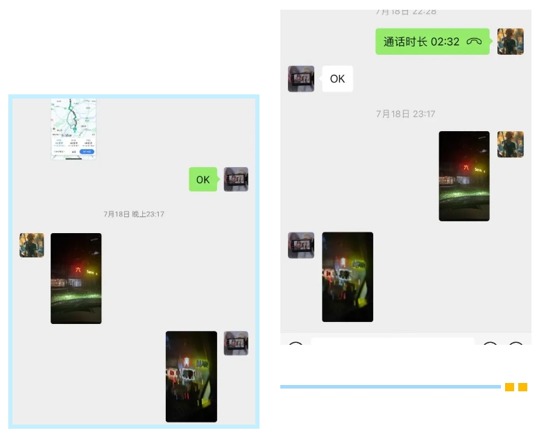 【感動故事匯】難忘的四個夜晚.....